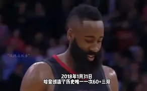 3377体育-哈登巅峰对决，TheShy与30激战加拿大队分钟，势不可挡胜负难料！的简单介绍